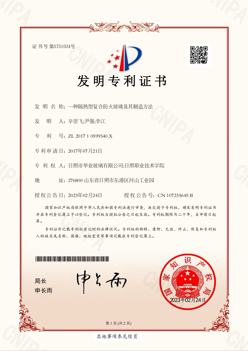 微信图片_20230227083256 微信图片_20230227083256