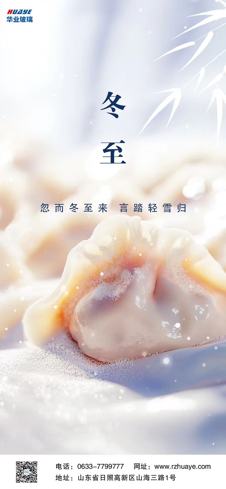 微信图片_20251221102005_113_2