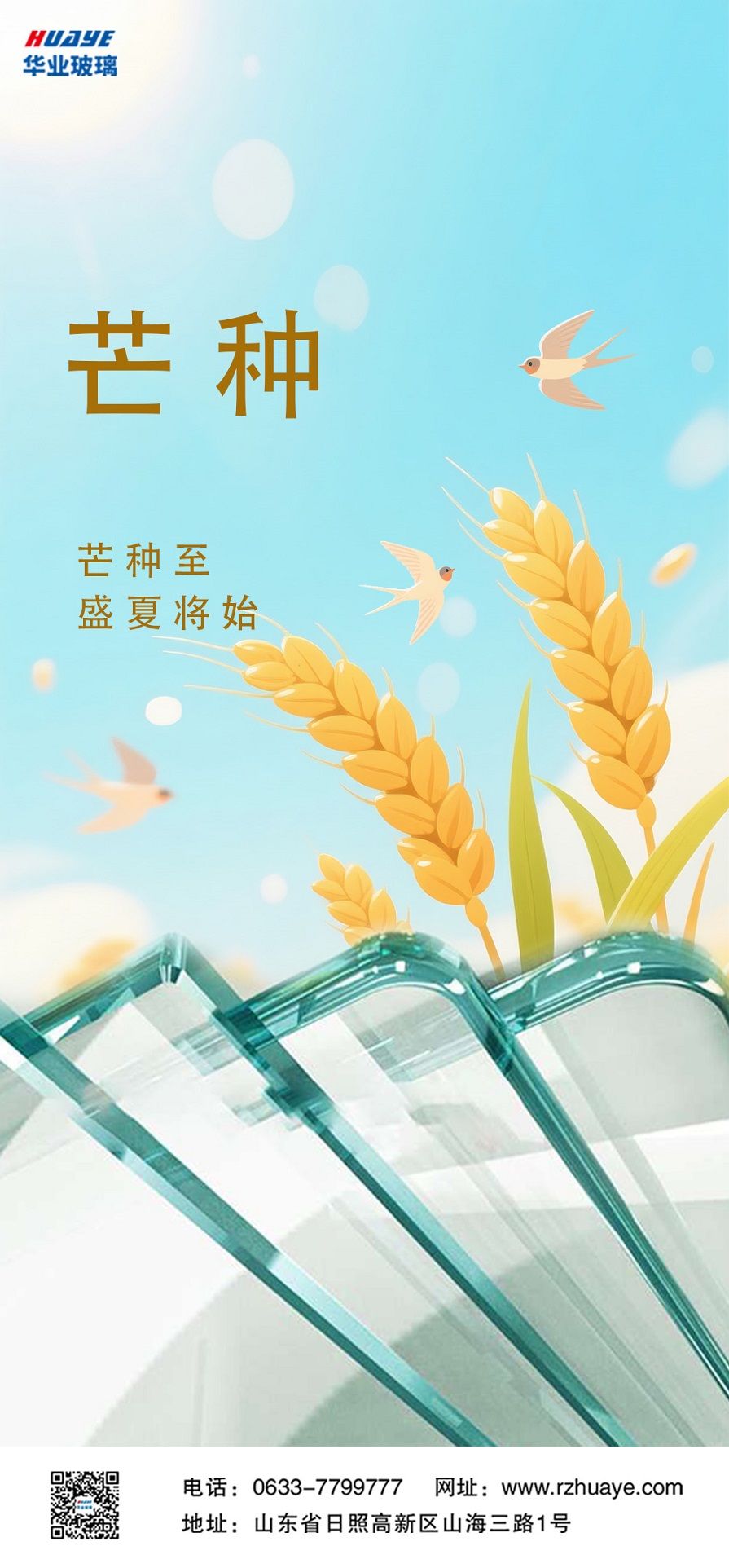 玻璃 - 副本