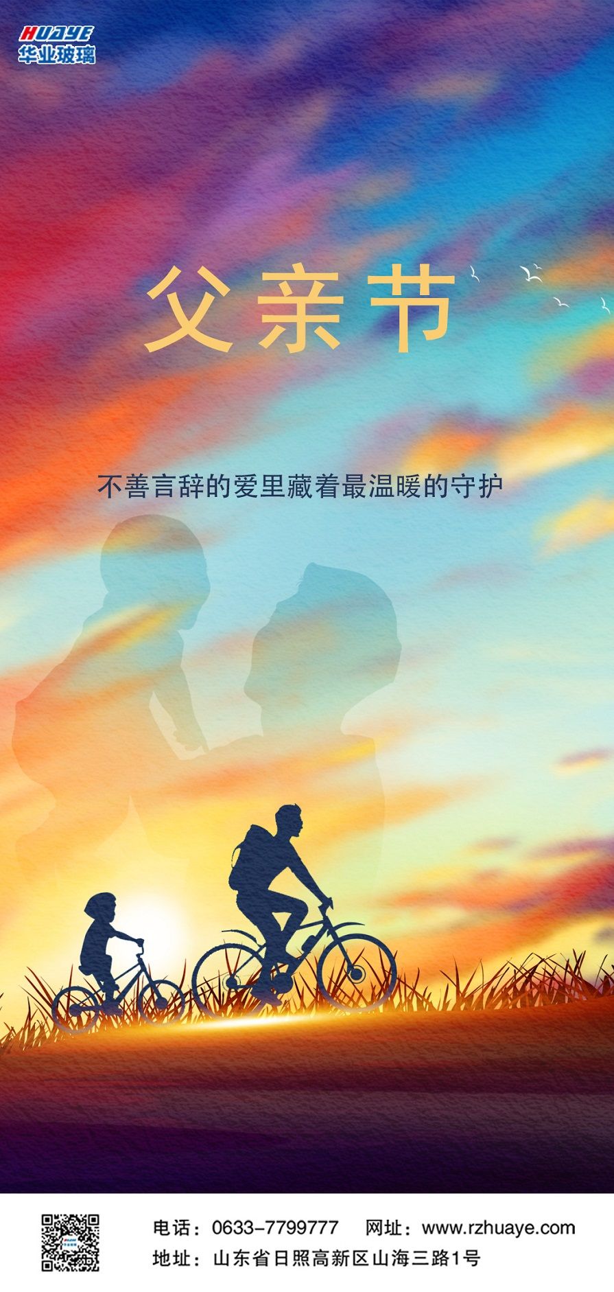 玻璃 - 副本