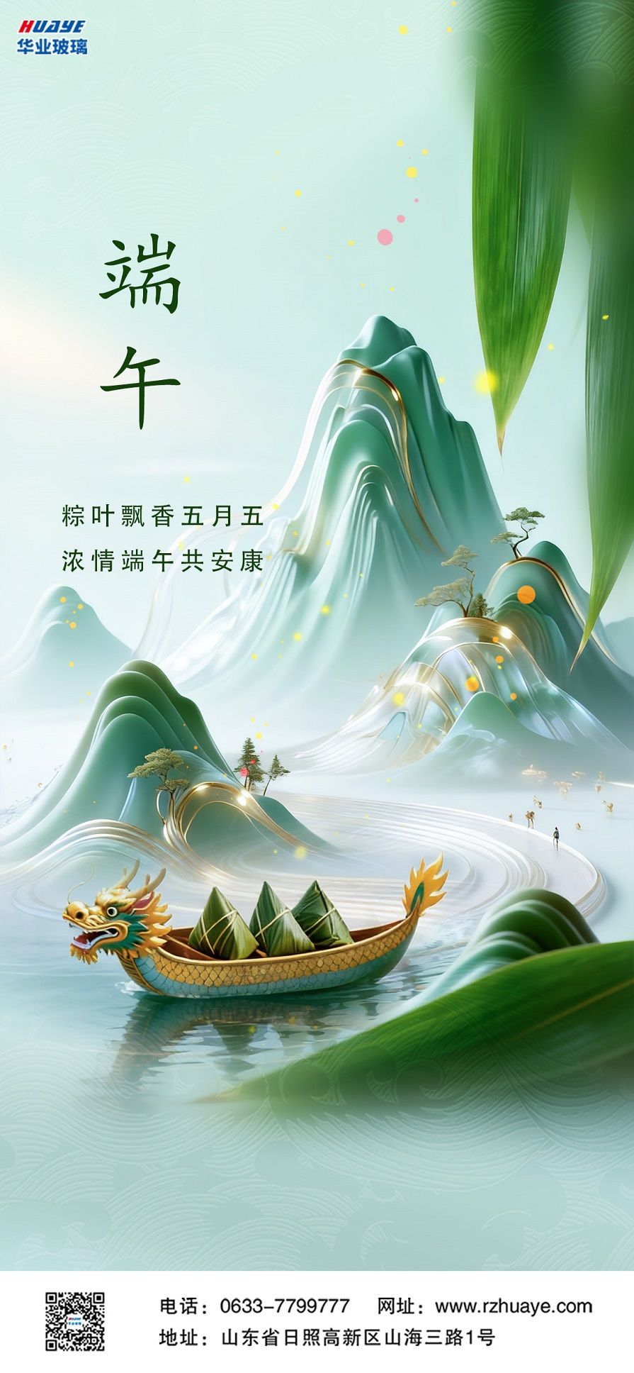玻璃 - 副本