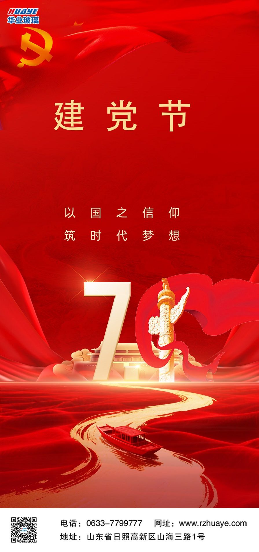 玻璃 - 副本